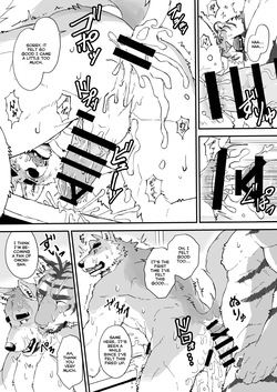 [Torajima Kensetsu (Noru)] Omori-kun's Secret Business Log [English] — page 15