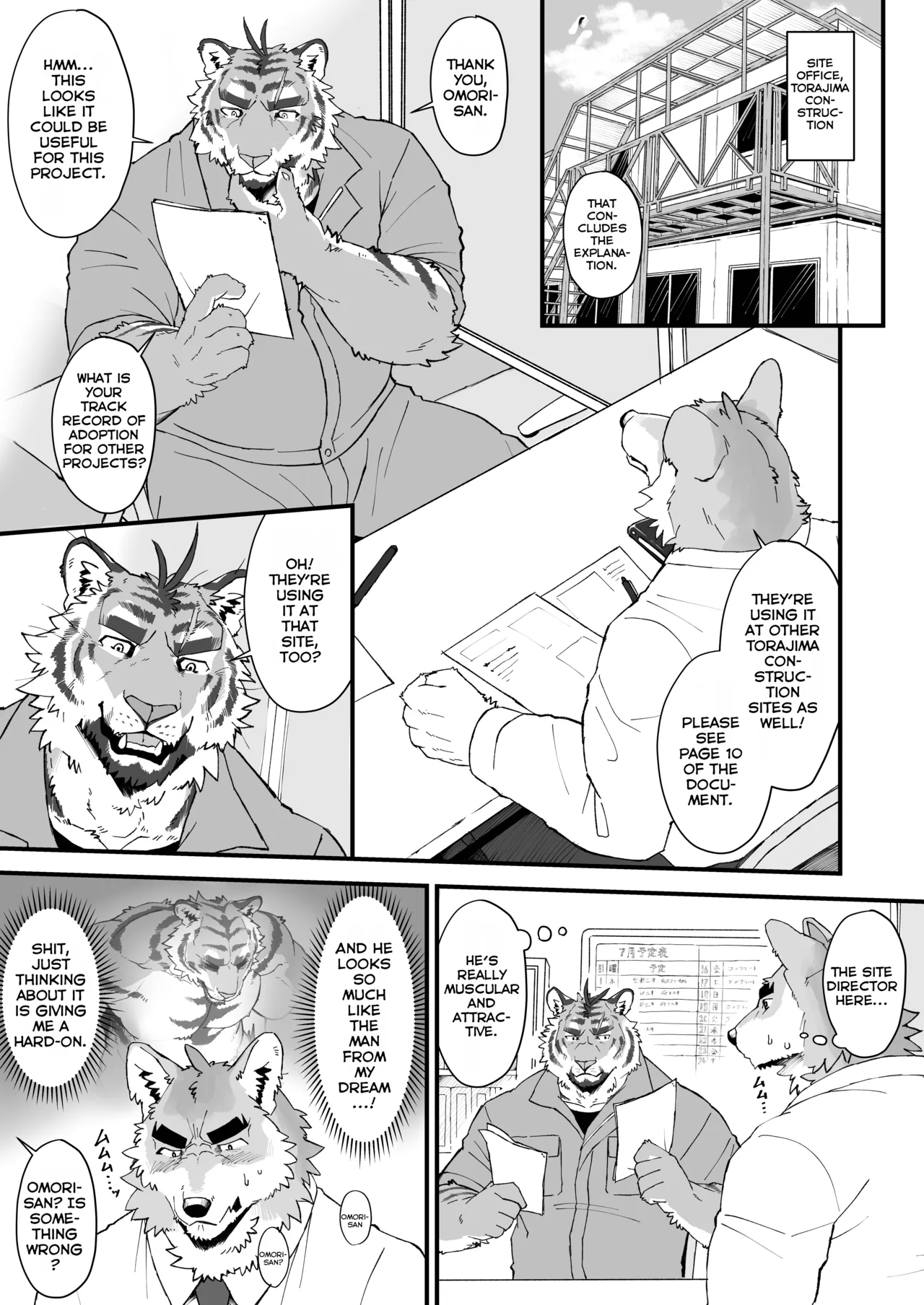 Omori-kun's Secret Business Log page 4 full