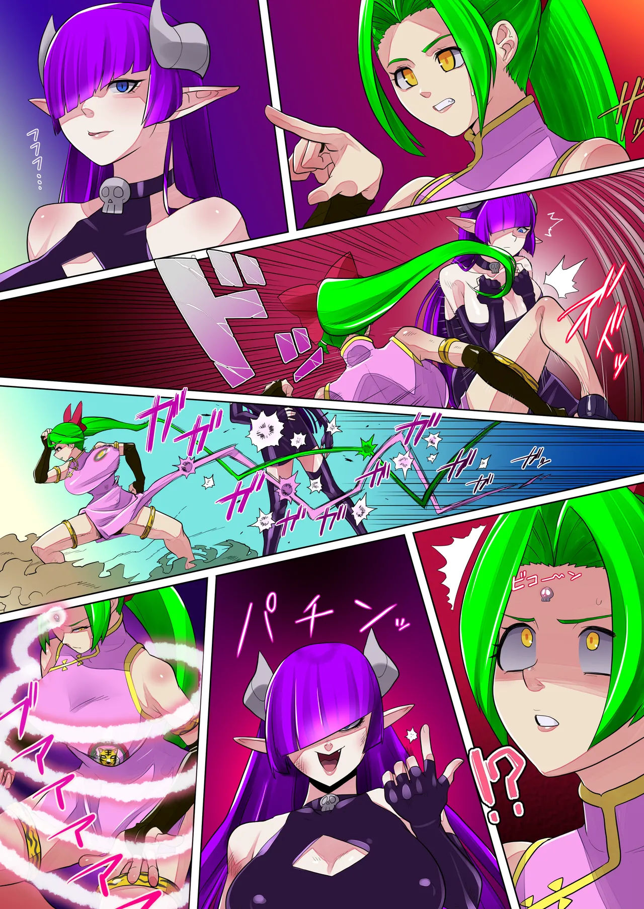 Cursed Costume Fallen Furon page 2 full