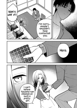 [Nakao] Kimi no Mae de Kimi Igai o Daku Ch. 40 | Having Sex with Someone Else in Front of You 40 [English] — page 11