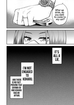 [Nakao] Kimi no Mae de Kimi Igai o Daku Ch. 40 | Having Sex with Someone Else in Front of You 40 [English] — page 13