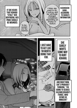[Nakao] Kimi no Mae de Kimi Igai o Daku Ch. 40 | Having Sex with Someone Else in Front of You 40 [English] — page 14