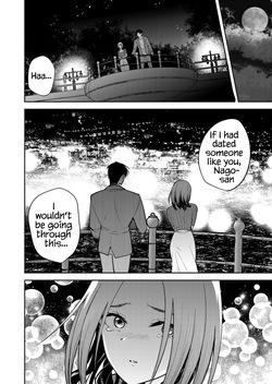 [Nakao] Kimi no Mae de Kimi Igai o Daku Ch. 40 | Having Sex with Someone Else in Front of You 40 [English] — page 15
