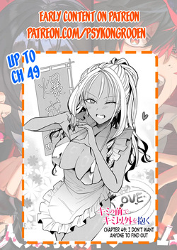 [Nakao] Kimi no Mae de Kimi Igai o Daku Ch. 40 | Having Sex with Someone Else in Front of You 40 [English] — page 18