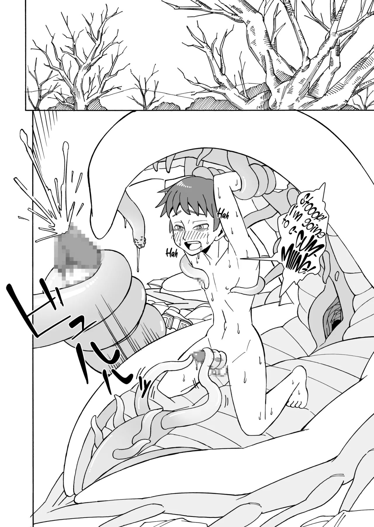 Amai kaori ni sasowarete page 8 full