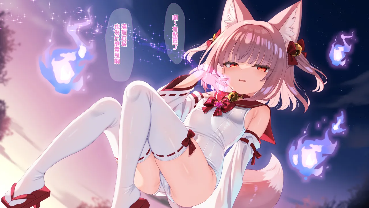 魔法少女ミコテイルちゃん page 8 full