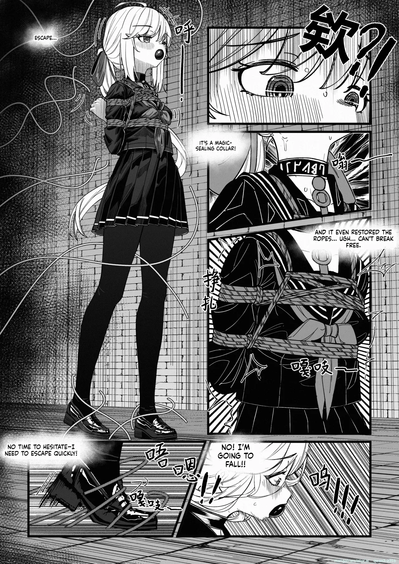 Nagi no Dungeon Test page 10 full