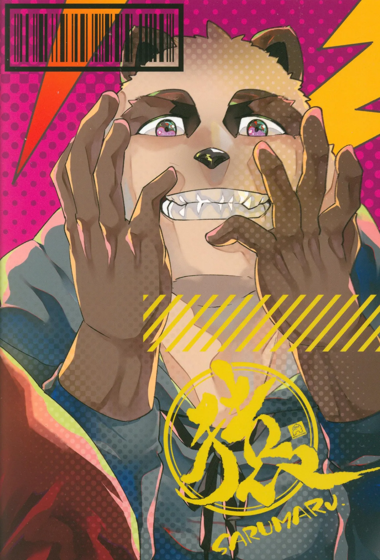 Cheat On page 2 full