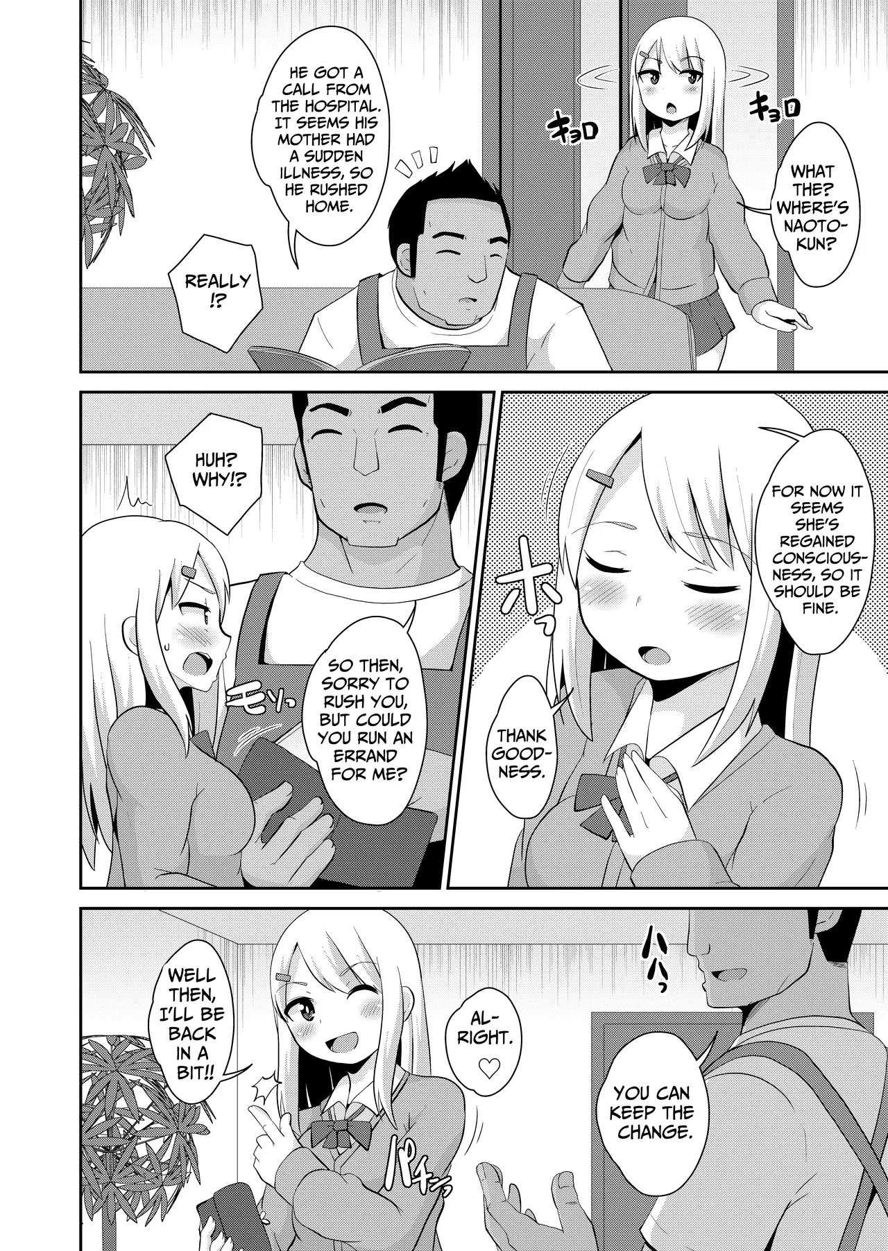 Kanojo no o Chichi-san to Boku♂ | My Girlfriend's Father and Me♂ page 4 full