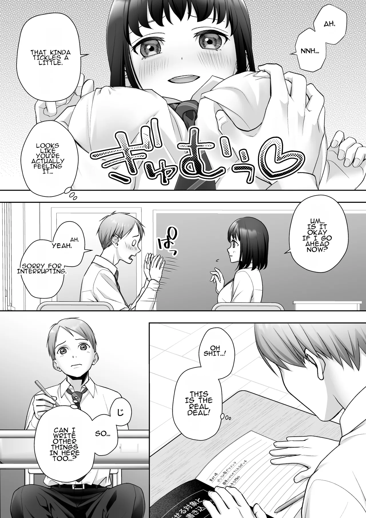 TS Kaihen Note de Yaritai Houdai!? | Do Whatever You Want with the TS Transformation Notebook!? page 6 full