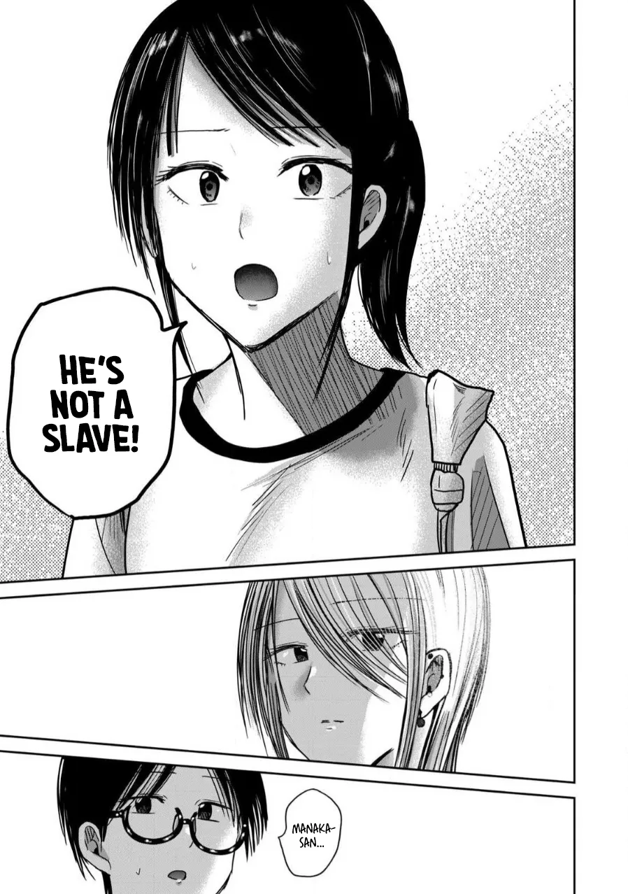 Ueno-kun wa Kaihatsu-zumi Dai 78 wa | Ueno-kun Has Been Developed Chapter 78 page 3 full