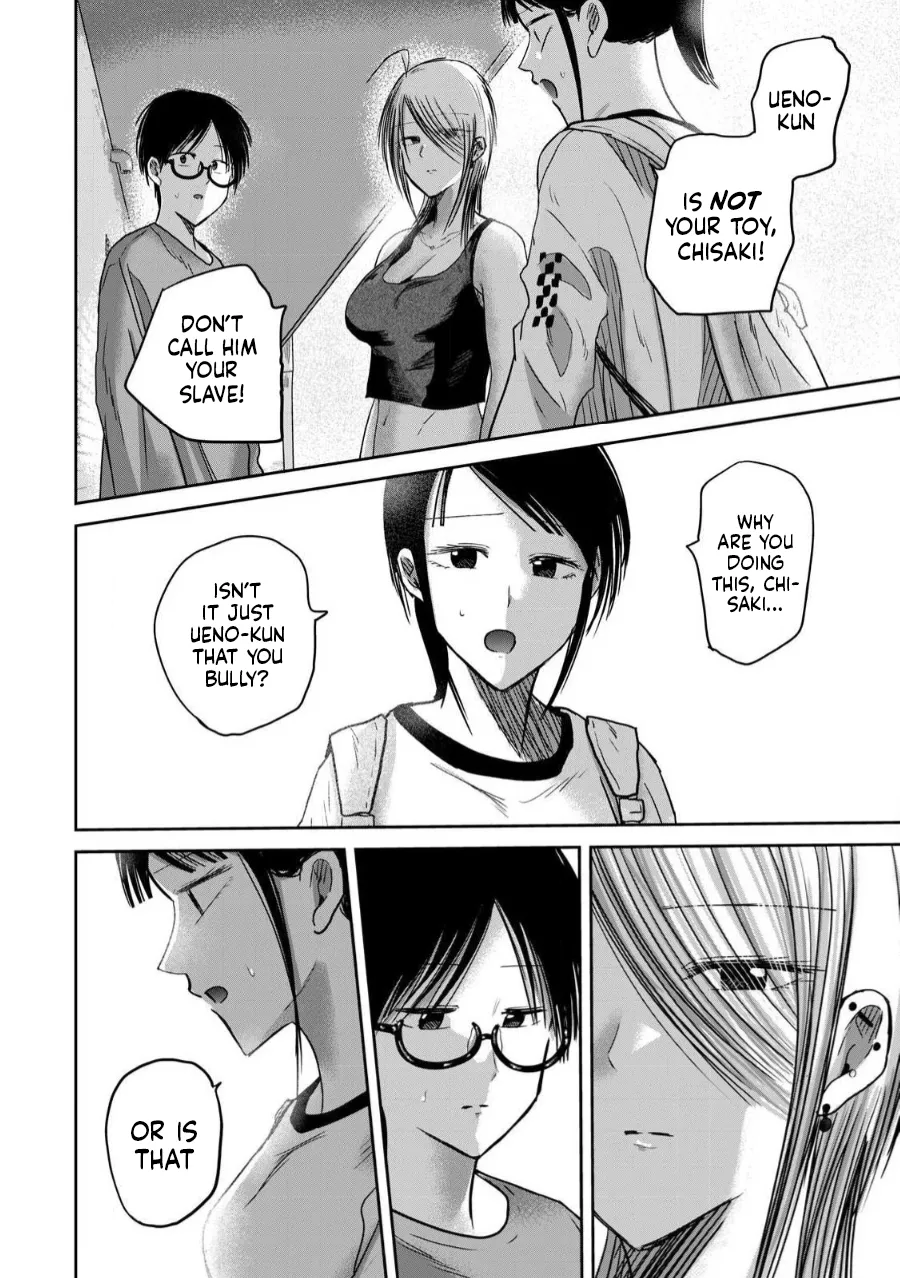 Ueno-kun wa Kaihatsu-zumi Dai 78 wa | Ueno-kun Has Been Developed Chapter 78 page 4 full