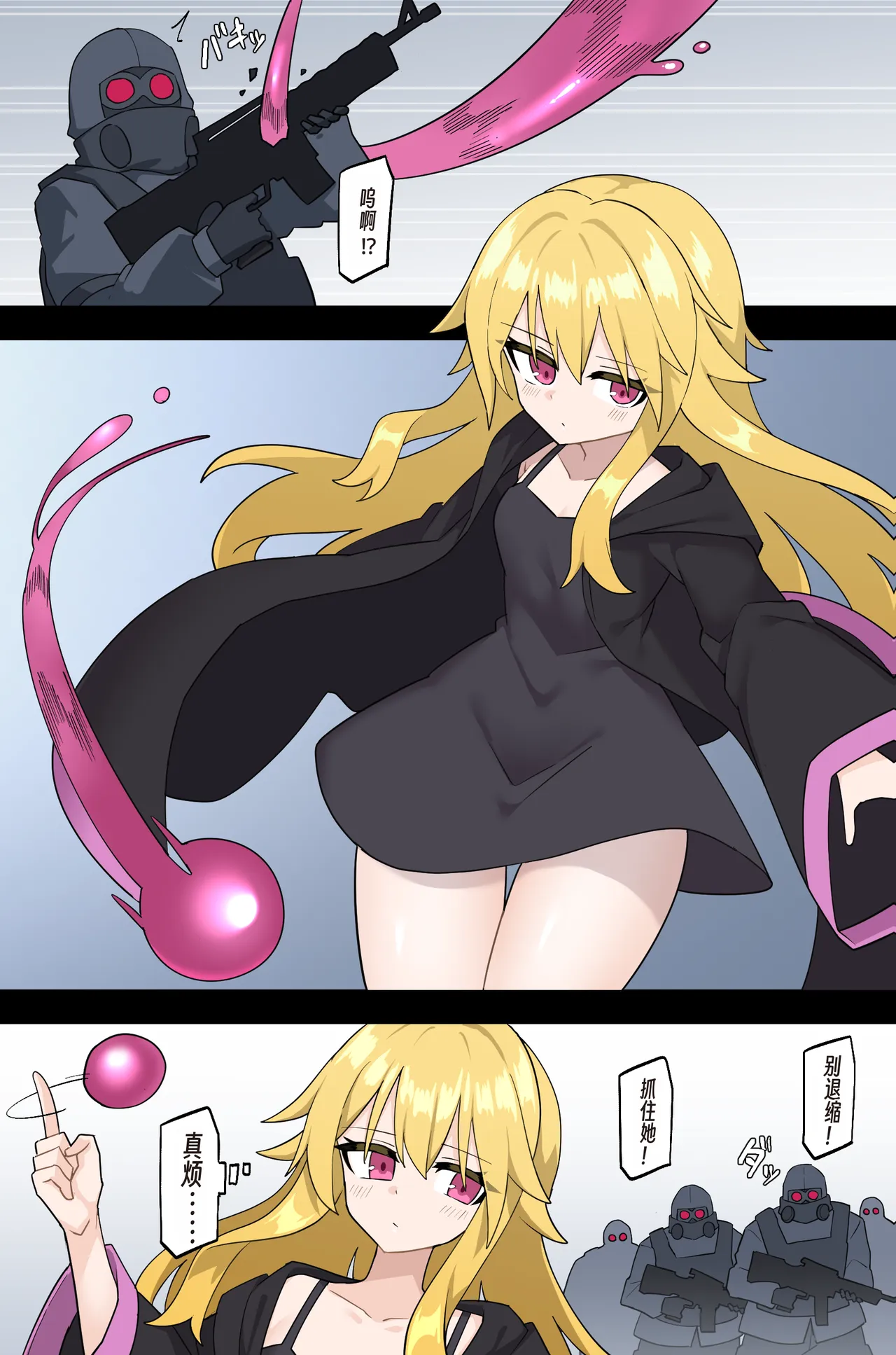 Straitjacket Teleportation Trap page 1 full