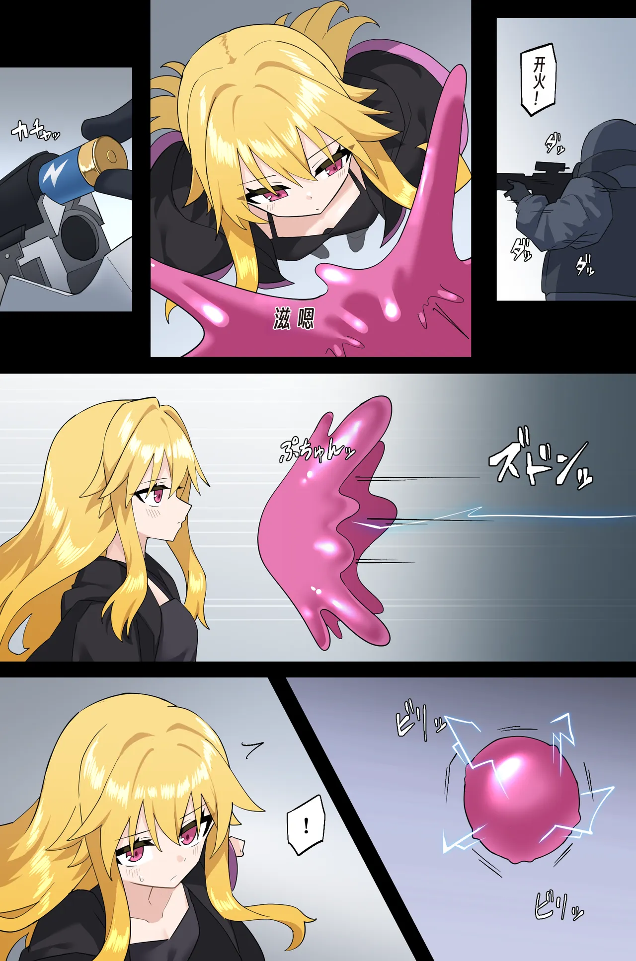 Straitjacket Teleportation Trap page 3 full