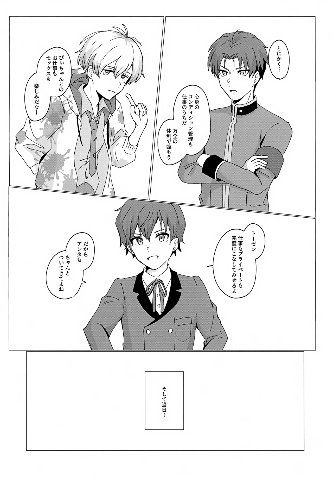 Triangle Assortment page 5 full