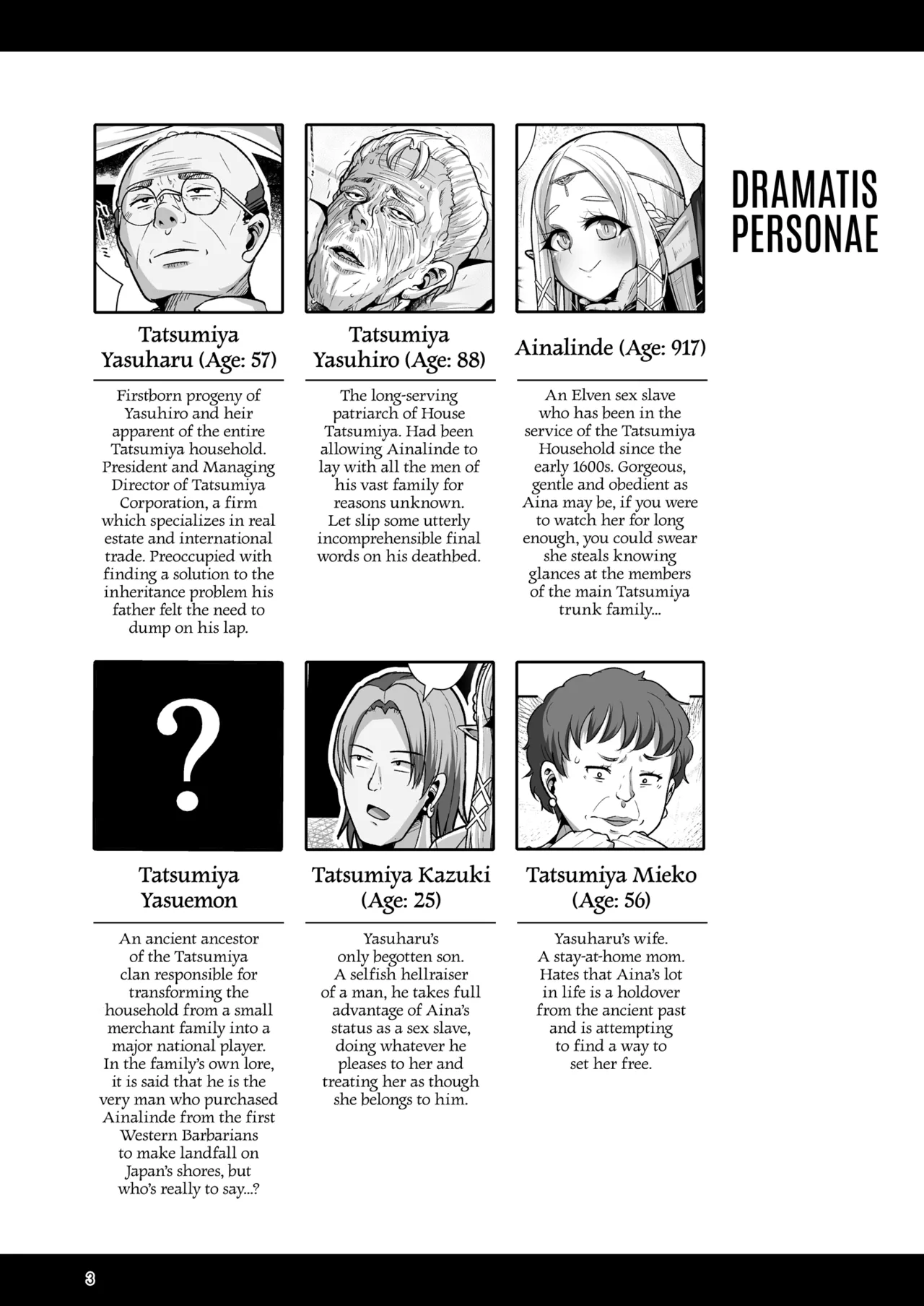 H Seidorei Elf no Souzoku Mondai ni Tsuite ~ Sougi-hen | Machinations of an Elven Concubine Part Two: Funeral page 5 full