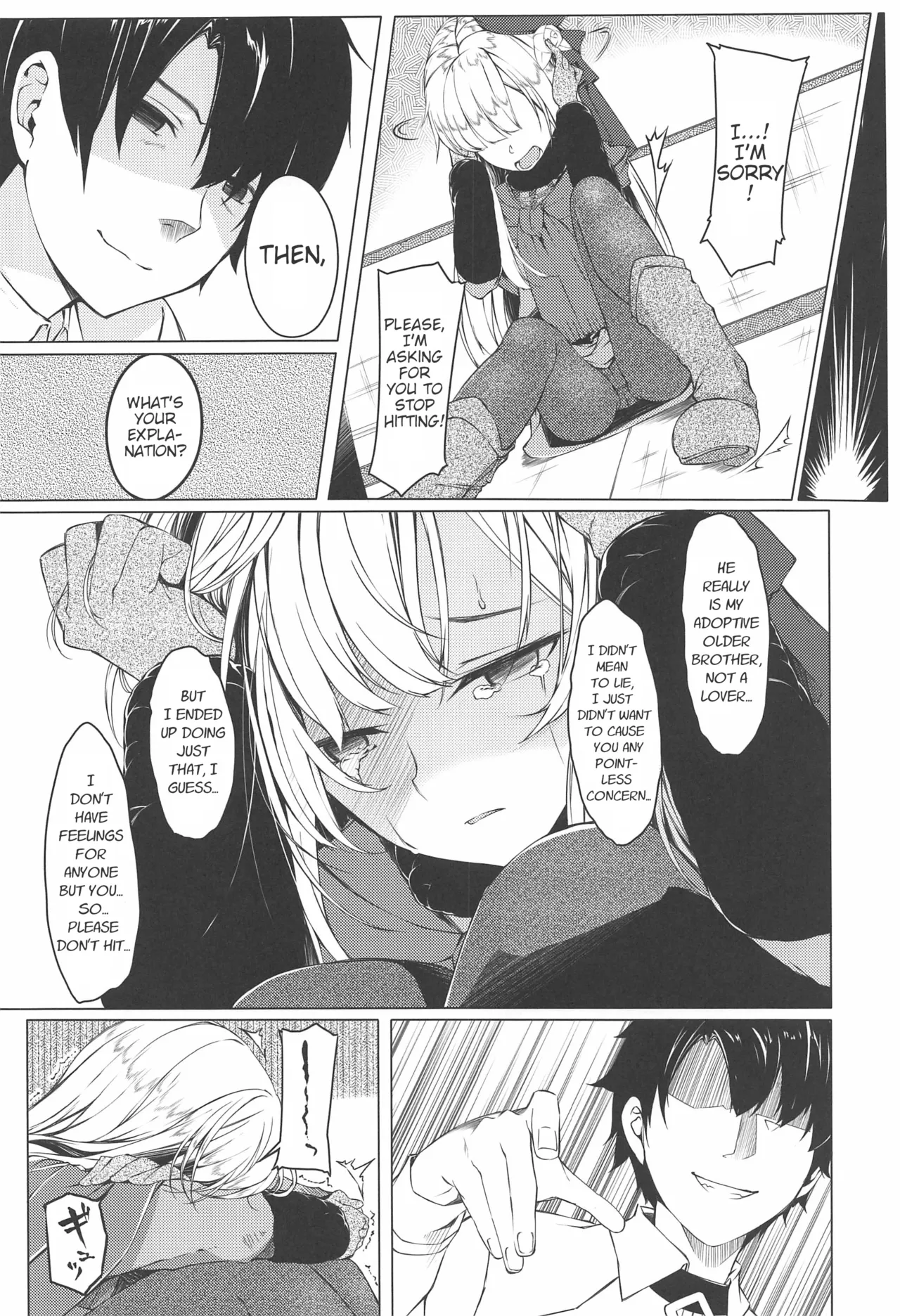 But I Didn't Want Something Like This!? | Konna Koto, Watashi no Nozomu Koto de wa Nai no Daga!? page 7 full