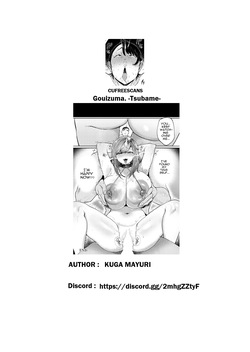 [Kuga Mayuri] Gouizuma. -Tsubame- | English Translation | cufreescans — page 21