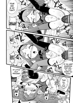 [Nendaiki] My Princess [English] — page 11