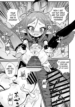 [Nendaiki] My Princess [English] — page 12