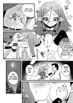 [Nendaiki] My Princess [English] — page 13