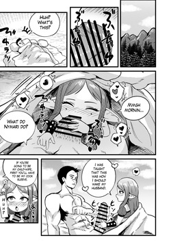 [Nendaiki] My Princess [English] — page 14
