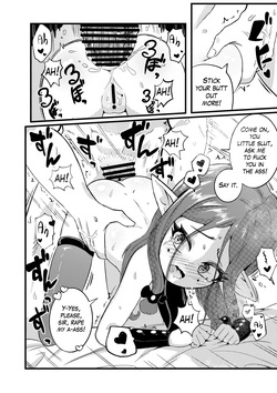 [Nendaiki] My Princess [English] — page 17