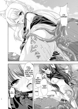 [Dream Project (Yumeno Shiya)] Yuuka Mari Haiboku Kan (Blue Archive) [Digital] (SCANMTL) — page 19
