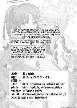 [Dream Project (Yumeno Shiya)] Yuuka Mari Haiboku Kan (Blue Archive) [Digital] (SCANMTL) — page 21