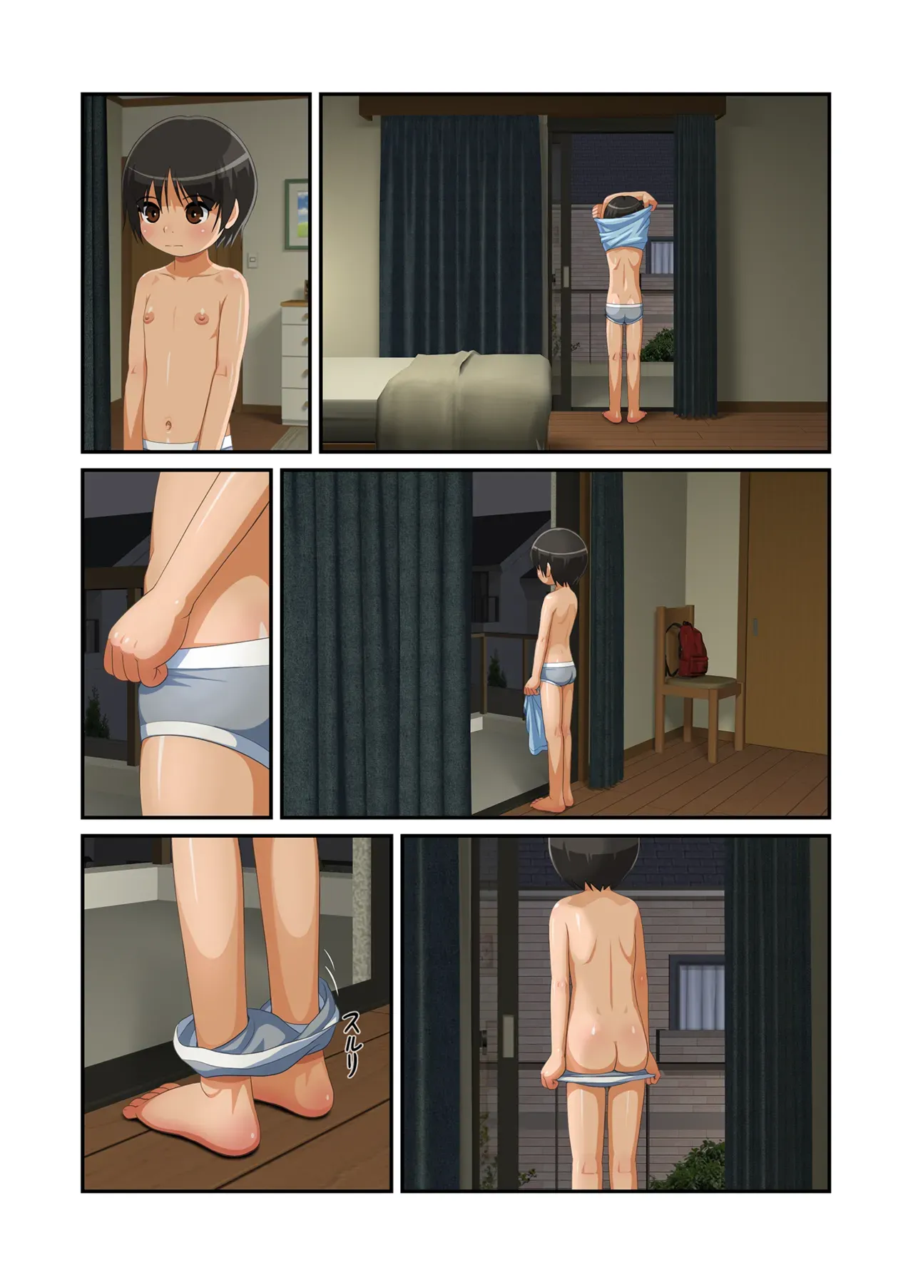 Asami-kun Wants To Be Seen page 4 full