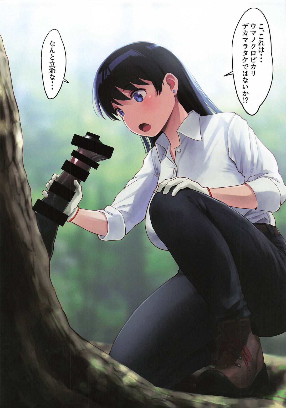 WASANBON  VOL. 30 page 3 full