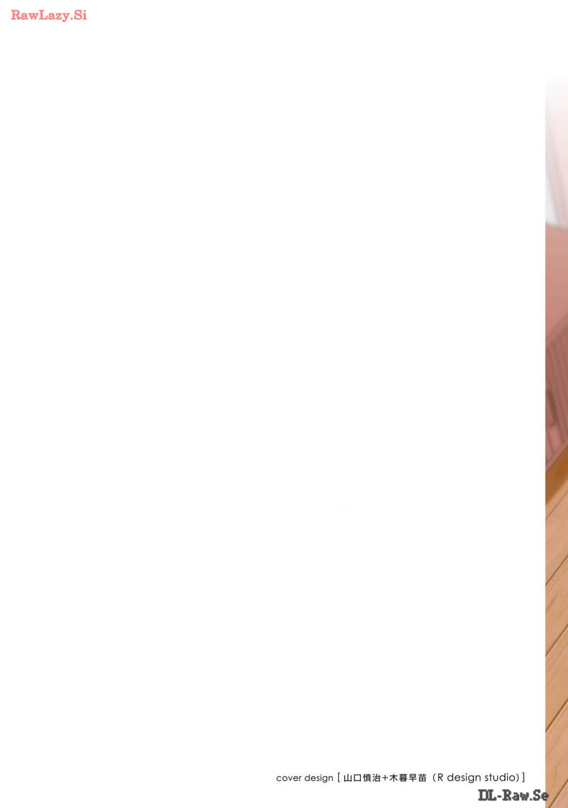 Onna Tomodachi wa Tanomeba Igaito Yarasete Kureru Volume 2（ai渣翻） page 2 full