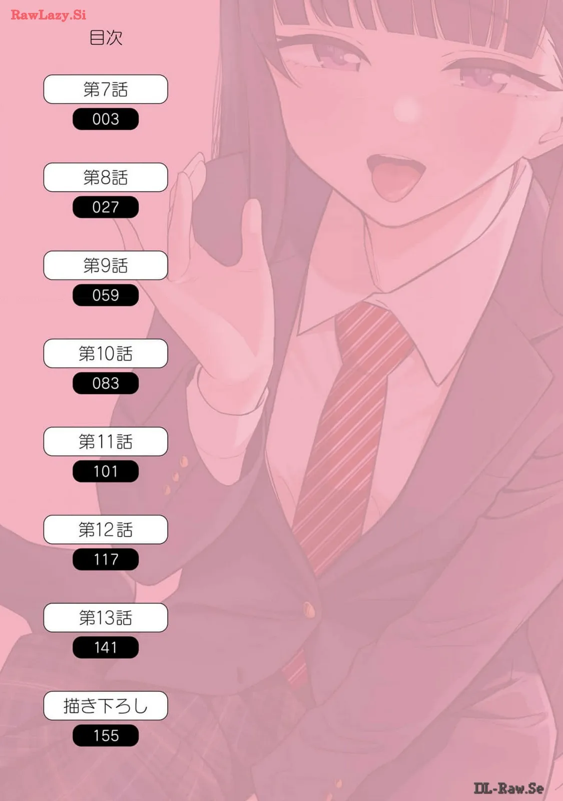 Onna Tomodachi wa Tanomeba Igaito Yarasete Kureru Volume 2（ai渣翻） page 4 full