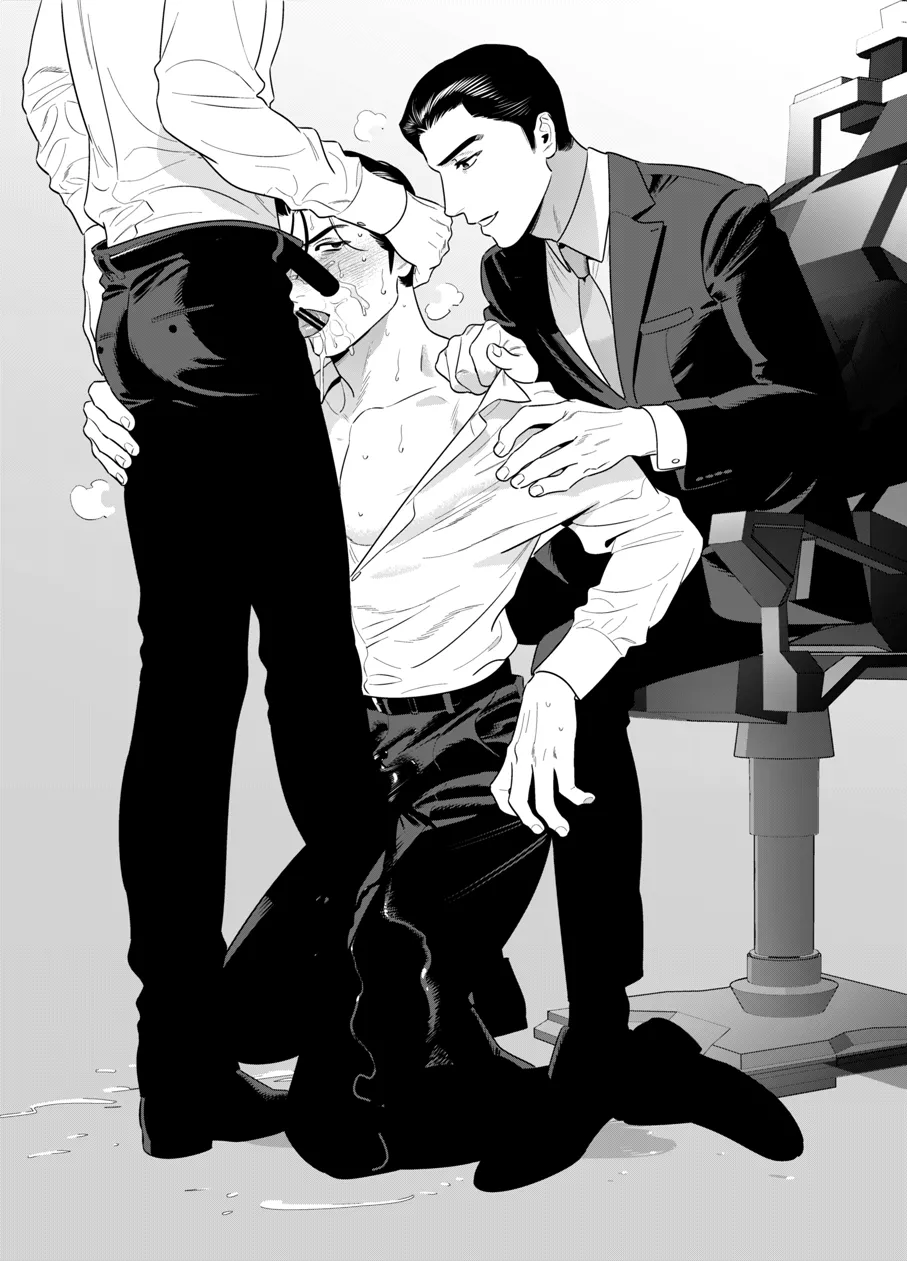 CELEVERIN 番外合集 page 9 full