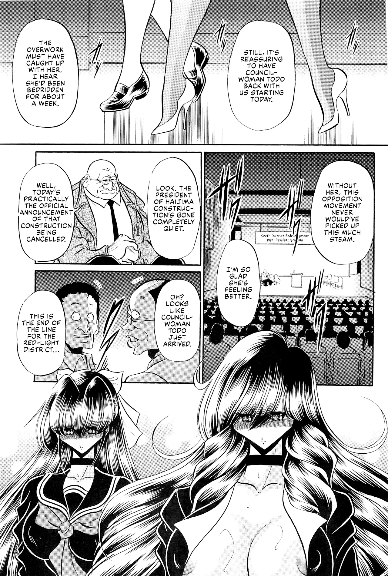 Oyako Club Gekan page 5 full