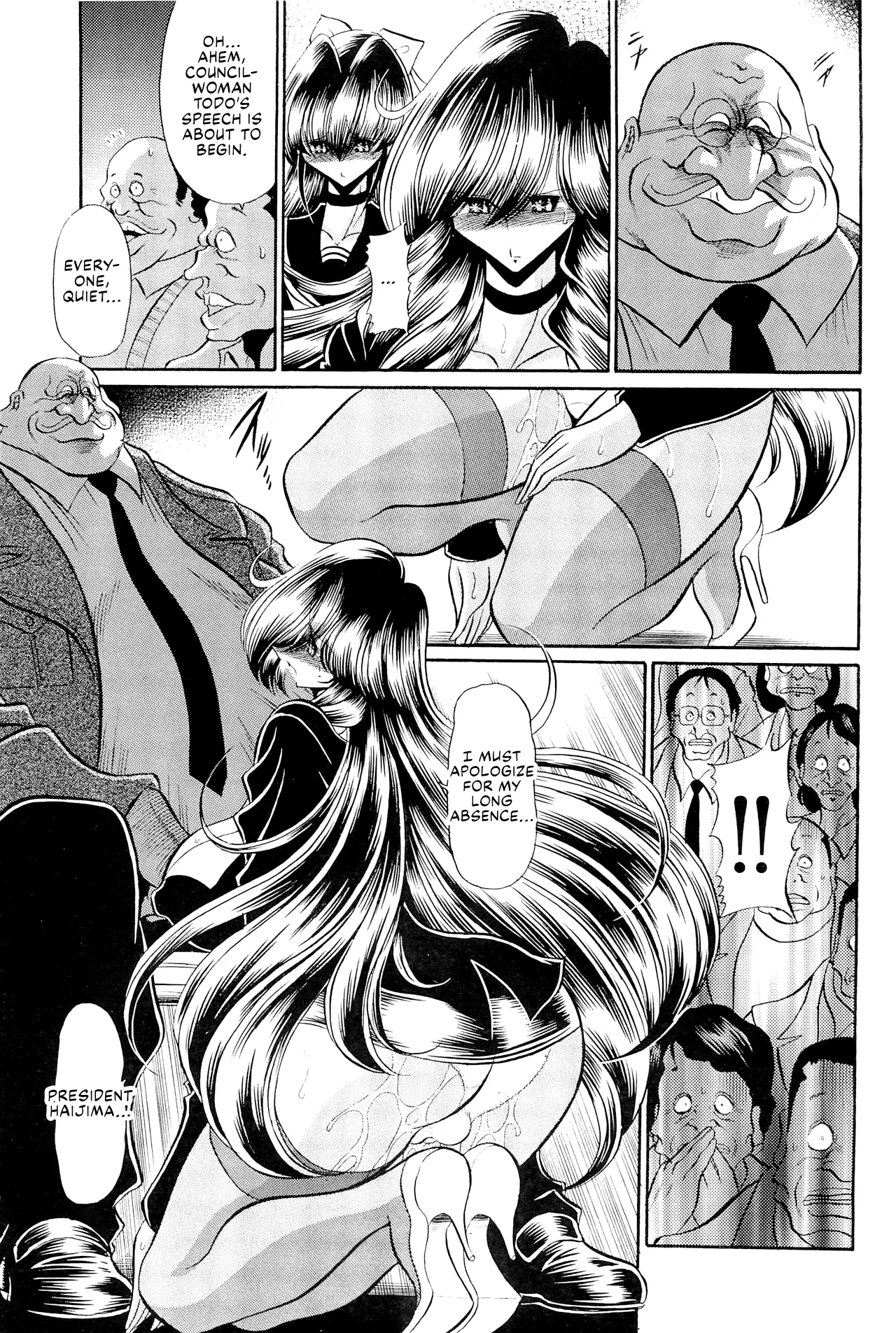 Oyako Club Gekan page 7 full