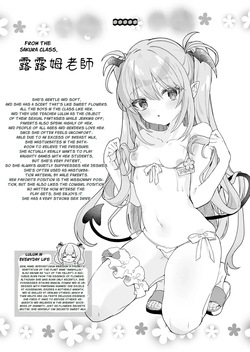 [Tamano Kedama] My Teacher Is So Hot That I Might Repeat Kindergarten !! — page 23