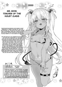 [Tamano Kedama] My Teacher Is So Hot That I Might Repeat Kindergarten !! — page 24
