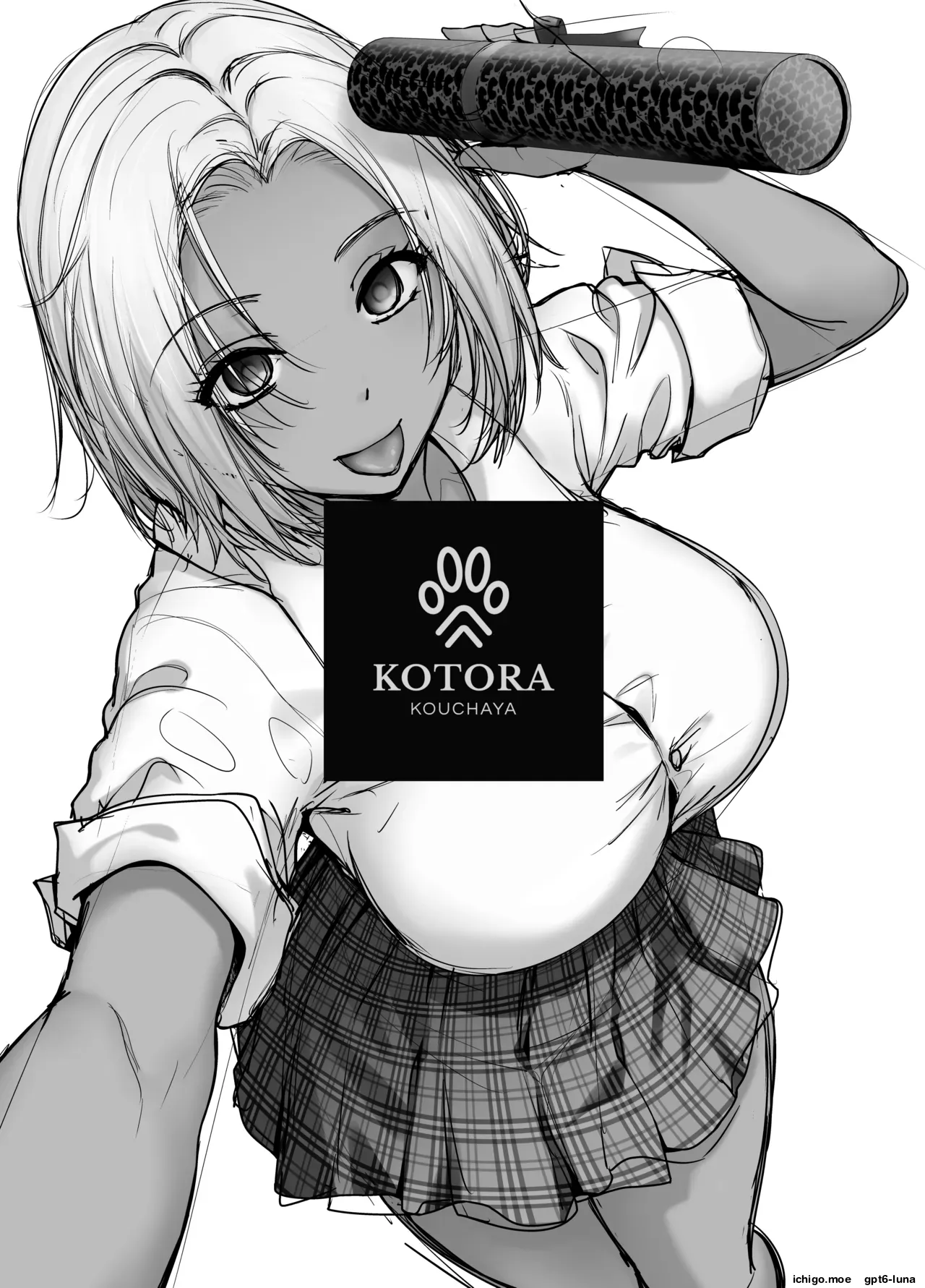 Tannin no Meido ni Nacchatta KURO GAL 4  MTL page 3 full
