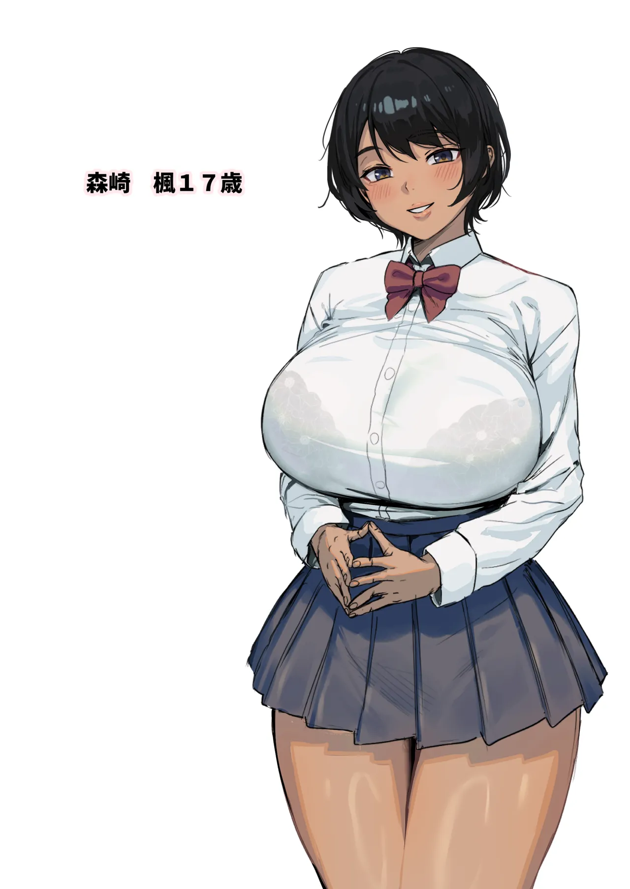 seiyoku no taizai osi no ko hapuningu sekkusu page 2 full