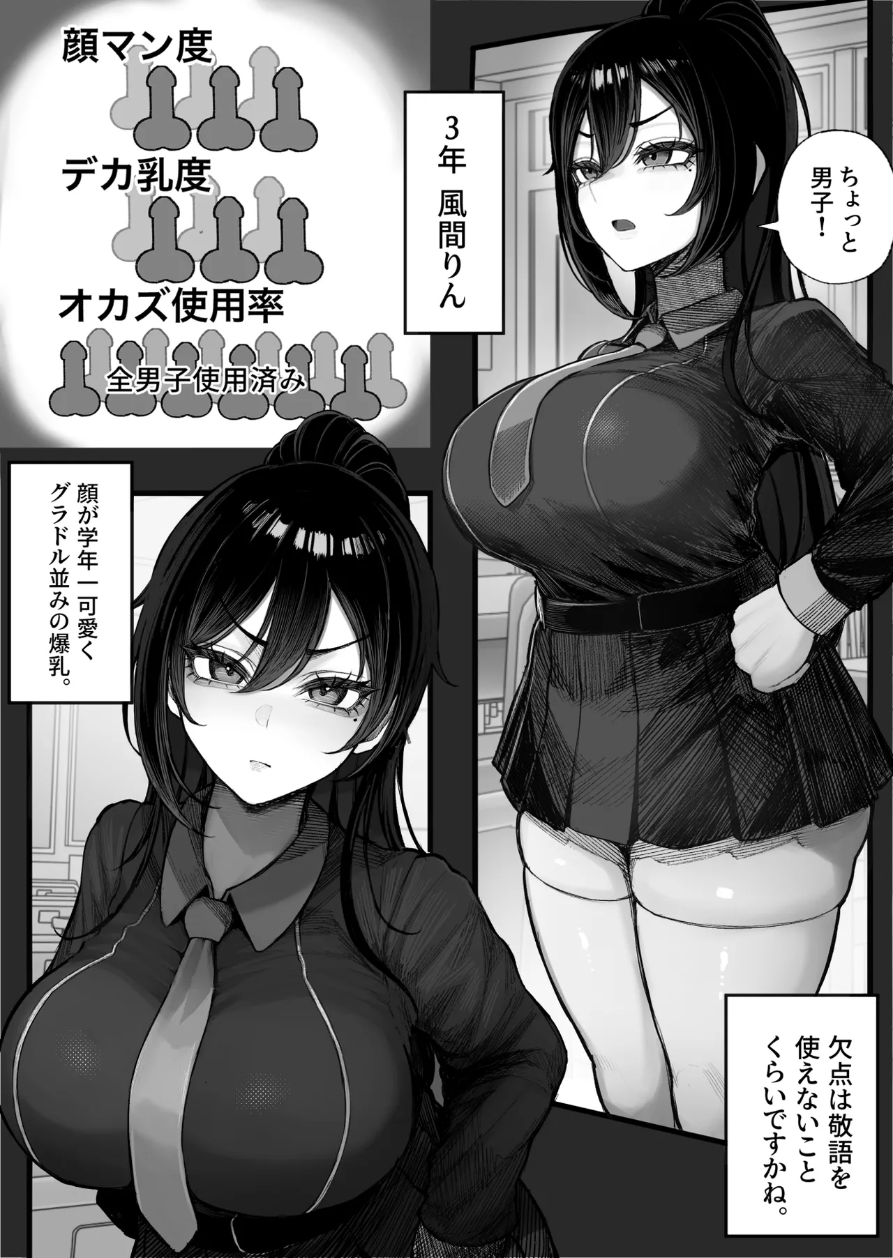 ふるさと納精 学生編 page 5 full