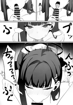 (C104) [Happy Mayonnaise (Asla)] Rio Kaichou no Shazai Sex | President Rio's Apology Sex (Blue Archive) [English] — page 12