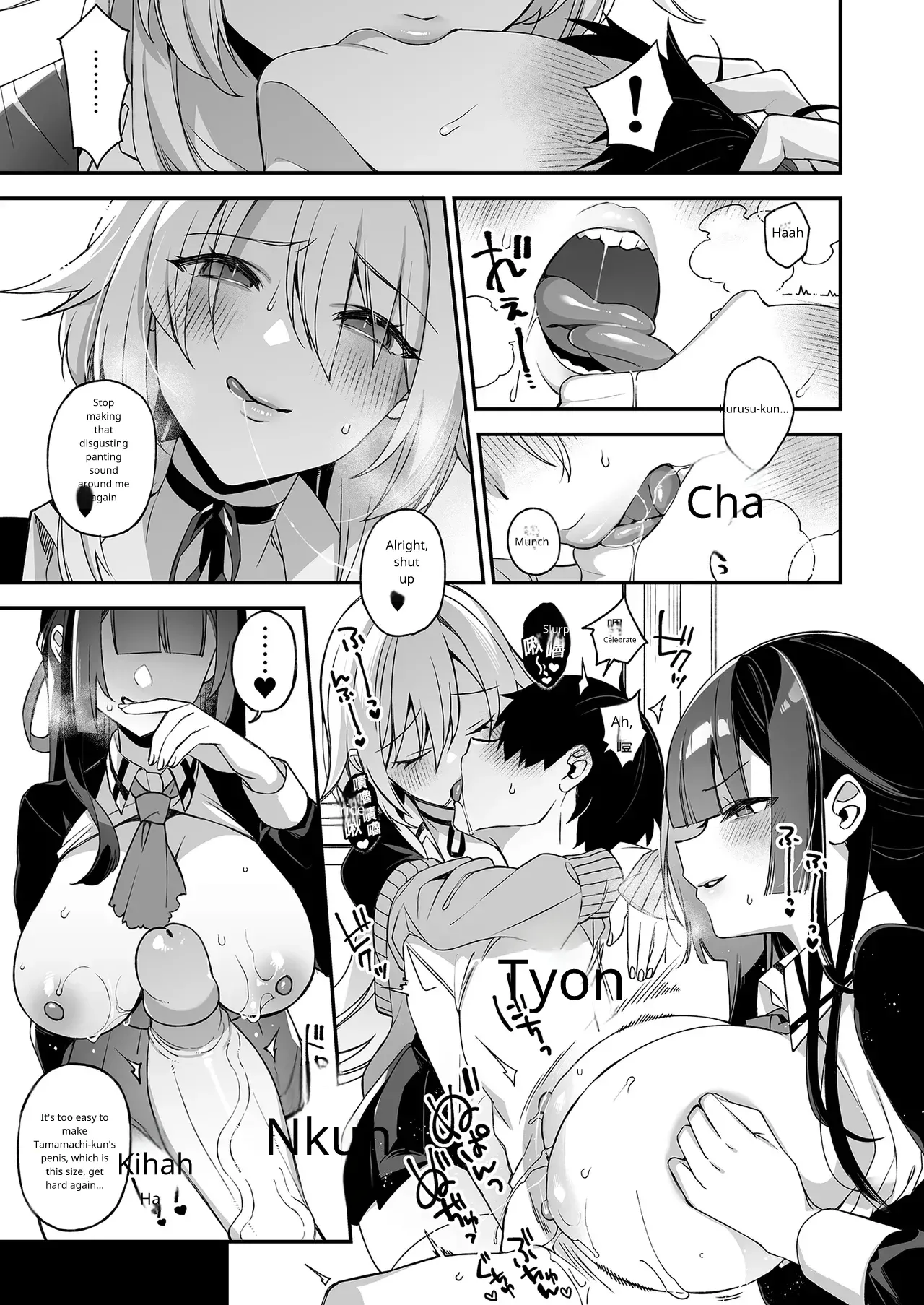 Fucked Into Submission 2 page 8 full