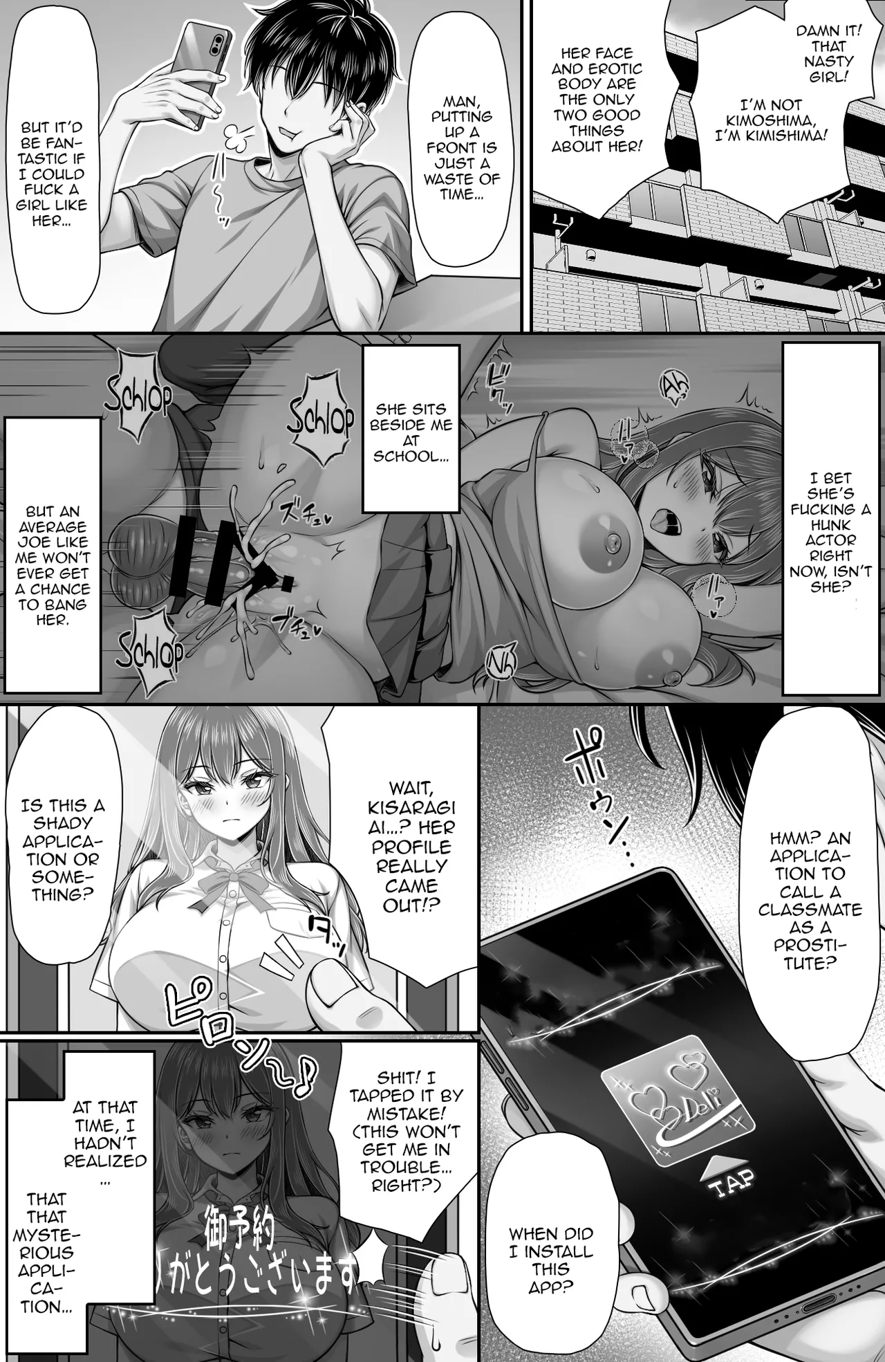 Classmate o Fuuzokujou toshite Yoberu Fushigi na Appli Update 1.0 -Tonari no Seki |  The Strange App Where I Can Call On My Classmates As Prostitutes Update 1.0 page 3 full