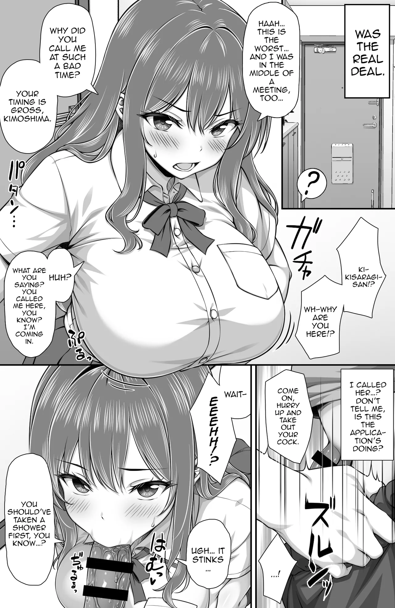 Classmate o Fuuzokujou toshite Yoberu Fushigi na Appli Update 1.0 -Tonari no Seki |  The Strange App Where I Can Call On My Classmates As Prostitutes Update 1.0 page 4 full