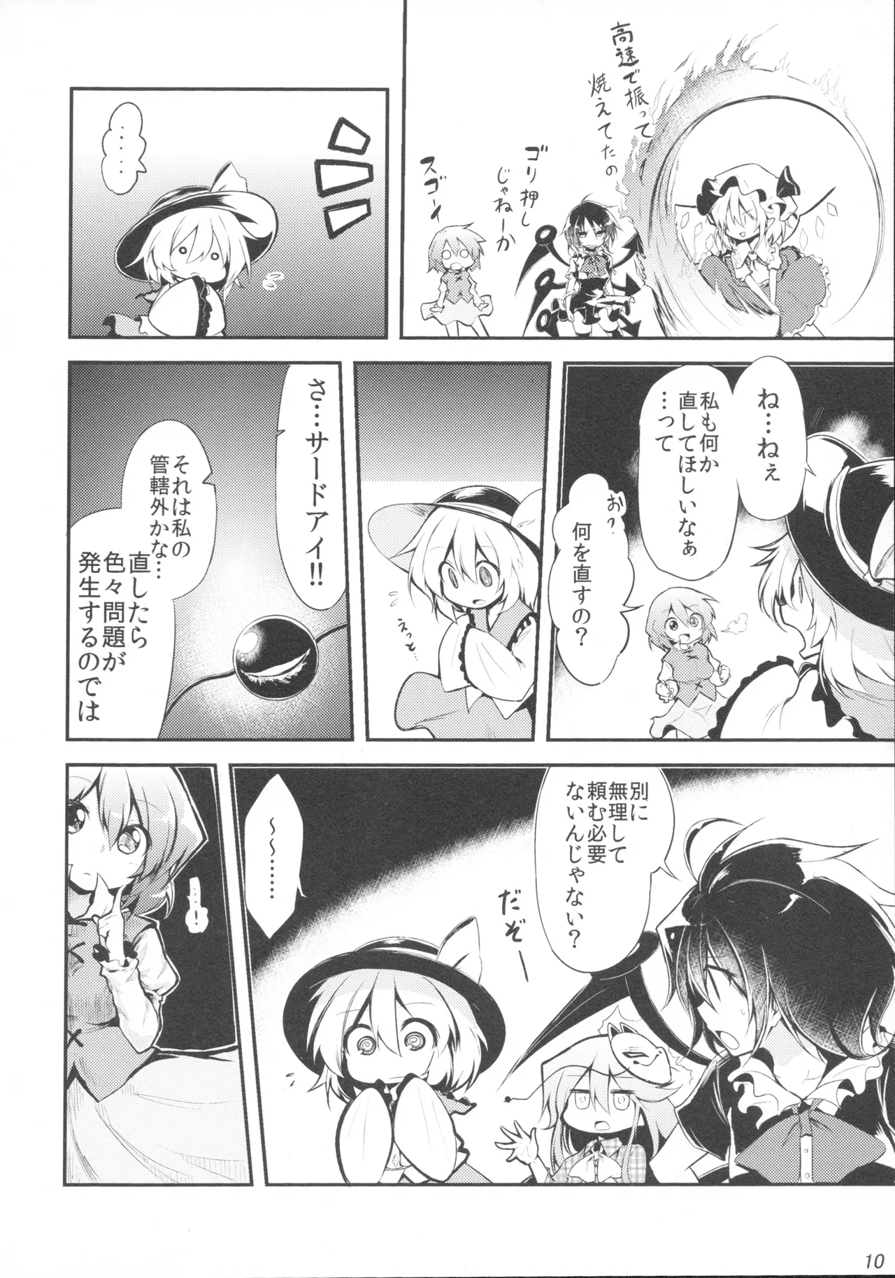 Minna to is sho page 10 full