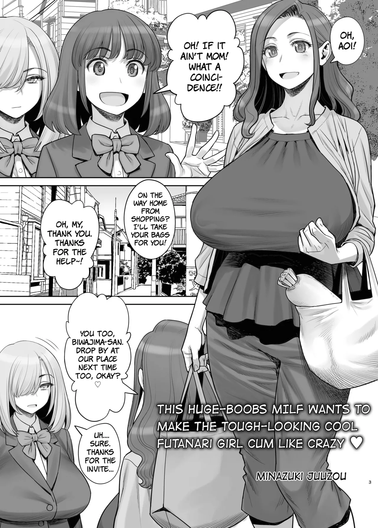 Komochi Bakunyuu Jukujo wa Tsuyoki de Cool na Futanari Joshi o Mechakucha ni Ikasetai | This Huge-Boobs MILF Wants To Make The Tough-Looking Cool Futanari Girl Cum Like Crazy page 4 full