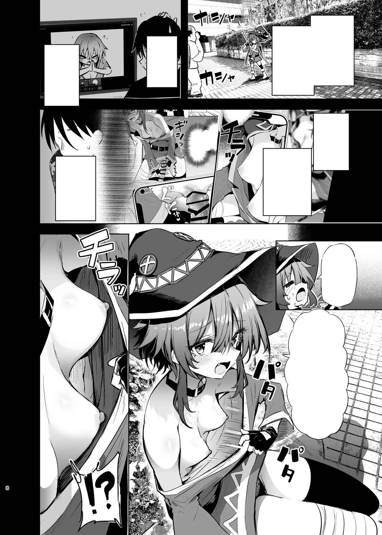Megumin Cosplayer to Off-Pako Gokko 2 page 8 full