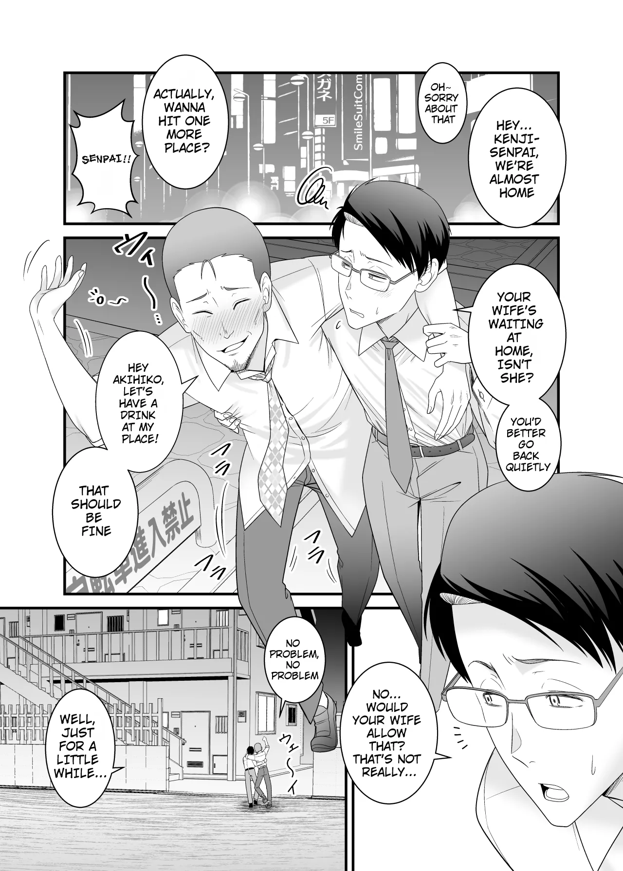 Doutei no Ore o Chouhatsu shite kita Ikiri Kuro Gal Hitozuma ni Yari Kaesu | Getting Revenge on the Cocky Black Gal Housewife Who Teased Me a Virgin page 2 full