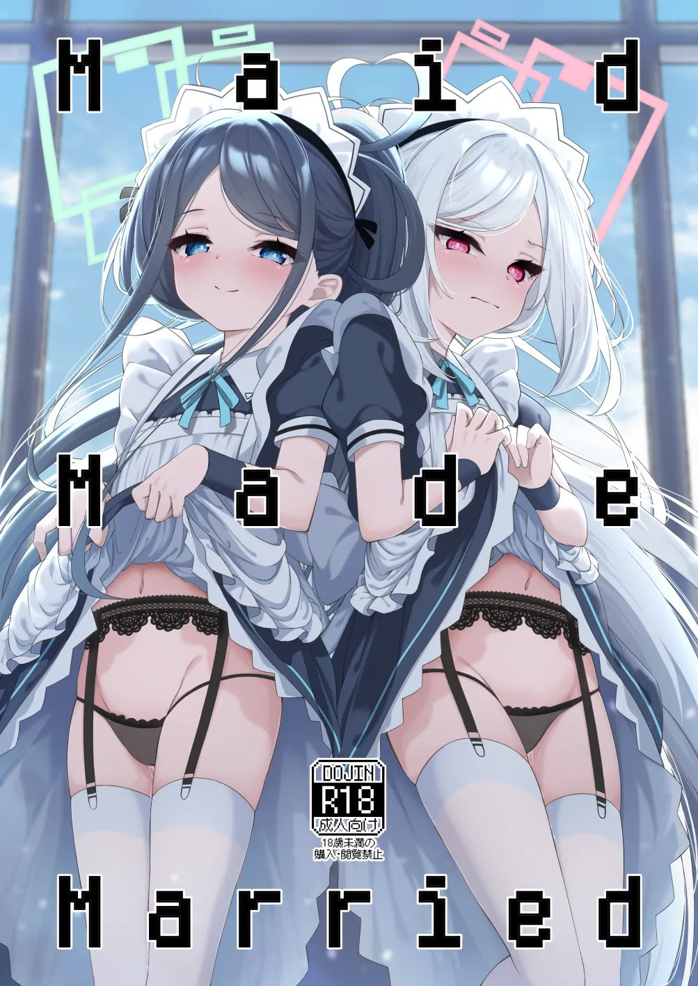 Maid Made Married page 2 full